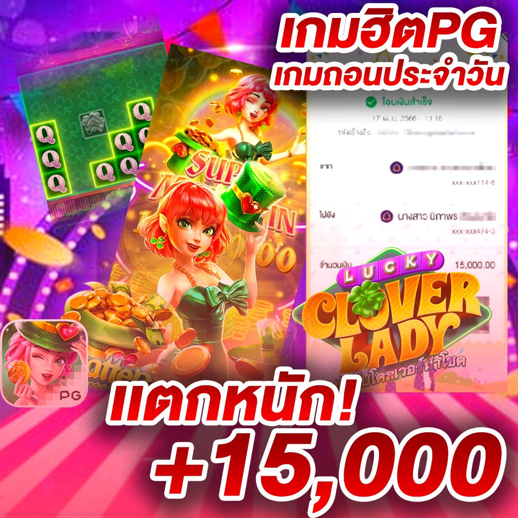 FAFA168 ทางเข้าสล็อต 2026